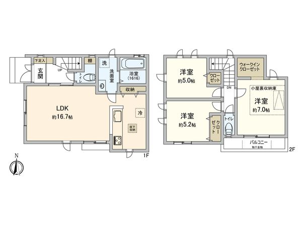 飯倉六丁目新築戸建 間取図(平面図) 飯倉六丁目新築戸建 間取図(平面図)
