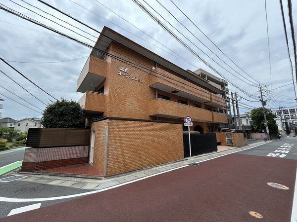 城西オークマンション 外観