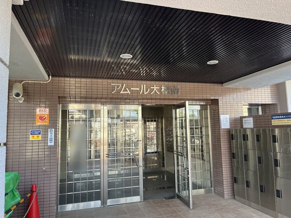 アムール大橋南 エントランス アムール大橋南 エントランス