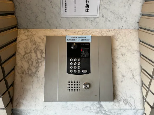 オートロック