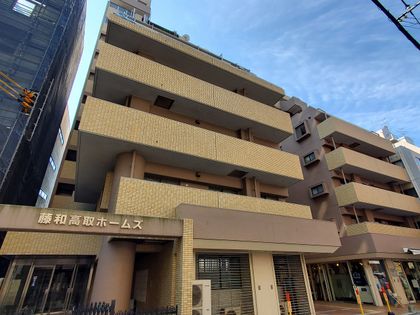 藤和高取ホームズ 外観