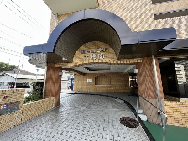 朝日プラザ大橋南 外観 朝日プラザ大橋南 外観