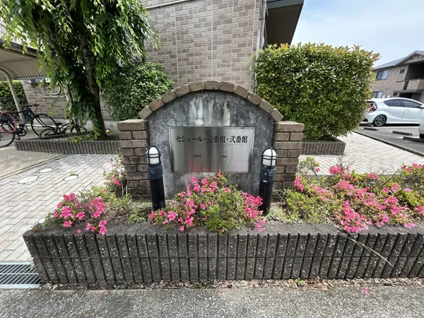 銘板