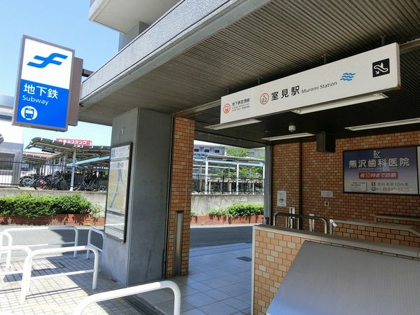 南庄2丁目 土地 福岡市営地下鉄空港線「室見」駅(約960m) 南庄2丁目 土地 福岡市営地下鉄空港線「室見」駅(約960m)