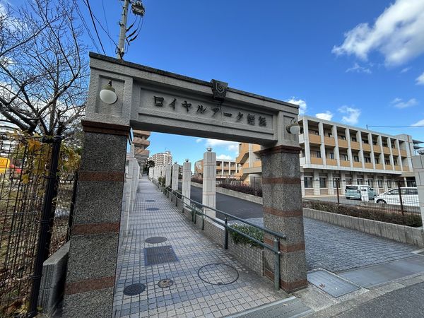 ロイヤルアーク姪浜アークセントラル エントランス