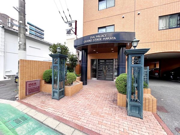 ダイアパレスグラン・ステージ博多 エントランス エントランス