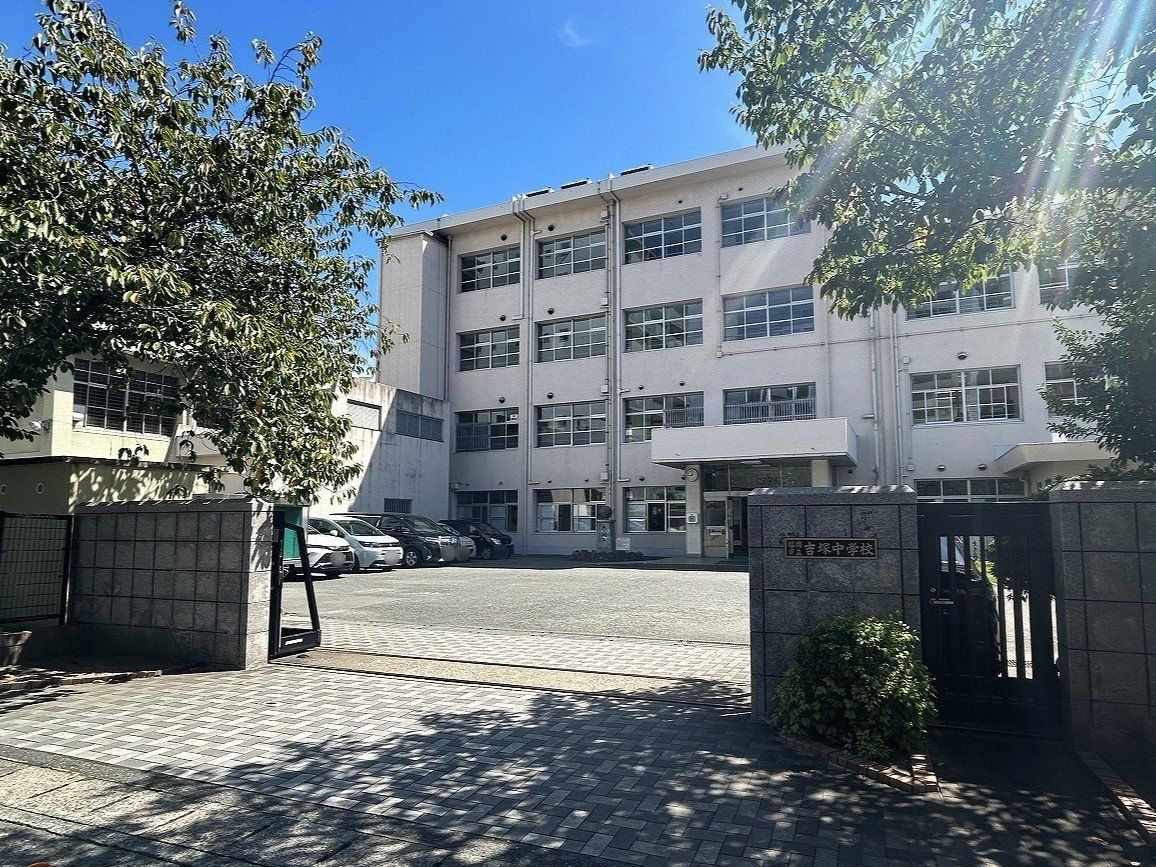 エメラルドマンション吉塚 吉塚中学校(約880m) 吉塚中学校(約880m)