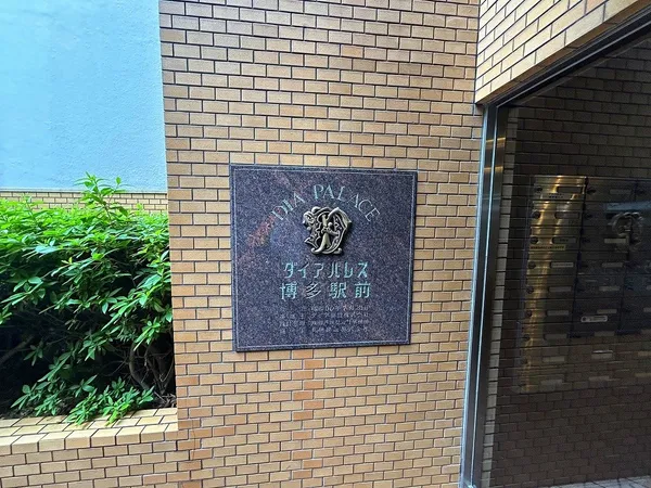 銘板