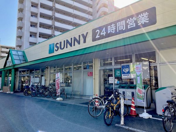 サニー梅光園店（約630ｍ）