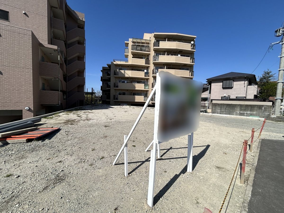 土地写真