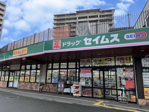 コアマンション城南ネクステージ ドラッグセイムス福岡梅光園店(約230m) ドラッグセイムス福岡梅光園店(約230m)