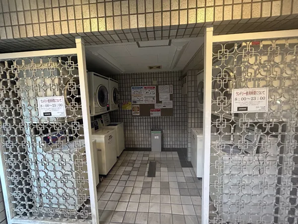 ランドリールーム