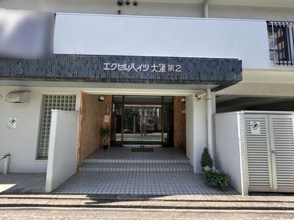 エクセルハイツ大濠第2 エントランス エントランス