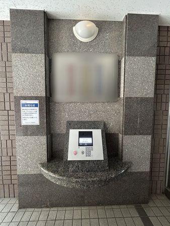 共有部分
