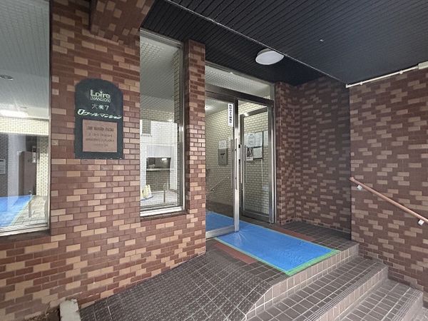 ロワールマンション大橋7 共有部分 ロワールマンション大橋7 共有部分