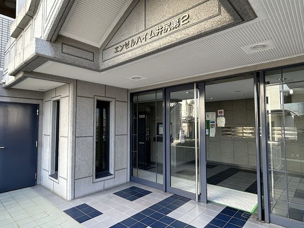 エンゼルハイム井尻第2 エントランス