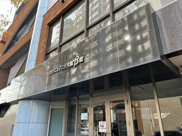 ハウスユマニテ大橋β館 エントランス ハウスユマニテ大橋β館 エントランス