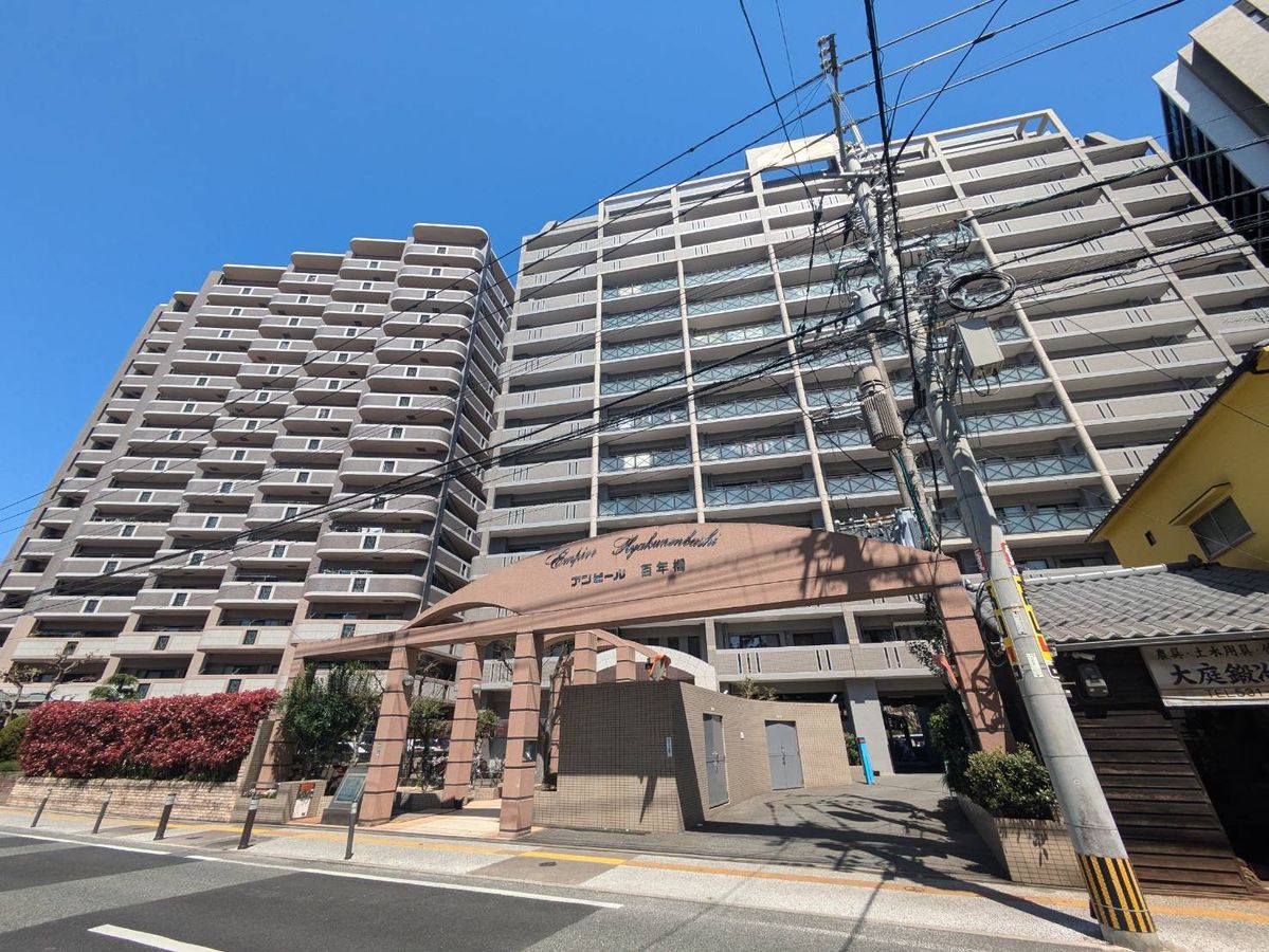 アンピール百年橋 外観 外観
