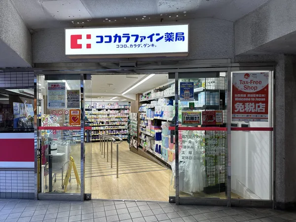 徒歩7分。