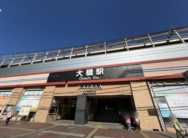 徒歩12分。