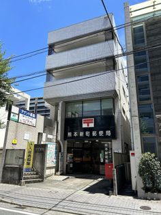 熊本市中央区新町1丁目(はまビル) 外観