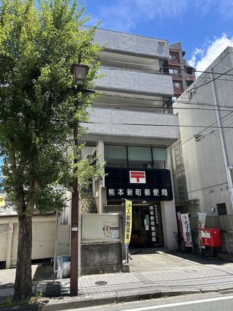 熊本市中央区新町1丁目(はまビル) 外観 熊本市中央区新町1丁目(はまビル) 外観