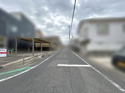 前面道路含む外観
