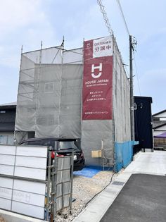高浜市稗田町6丁目 3号棟 外観