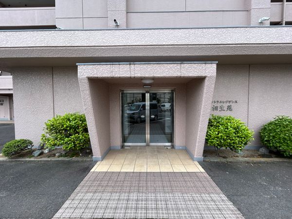セントラルレジデンス相生苑 エントランス セントラルレジデンス相生苑 エントランス