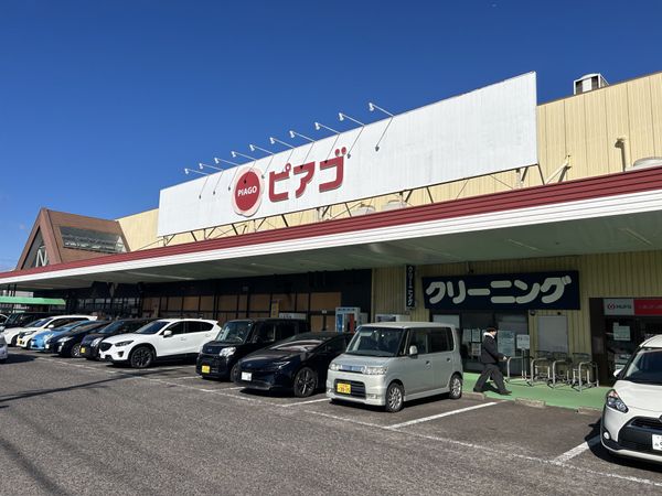 キングスコート東刈谷 ピアゴ東刈谷店(約820m) ピアゴ東刈谷店(約820m)