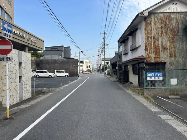 前面道路