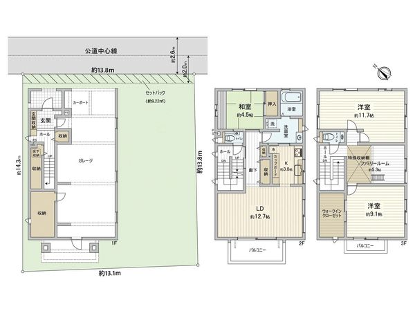 安城市相生町 戸建 間取図(平面図)