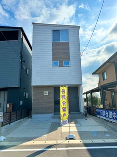 安城市桜井町三度山 戸建 A号棟 外観