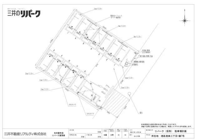 コインパーキング レイアウト図