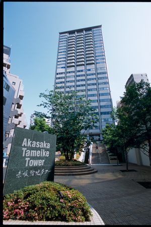 赤坂溜池タワーレジデンス 外観