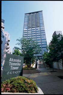 赤坂溜池タワーレジデンス 外観