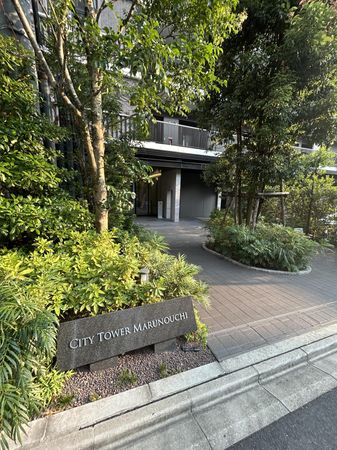 シティタワー丸の内 外観