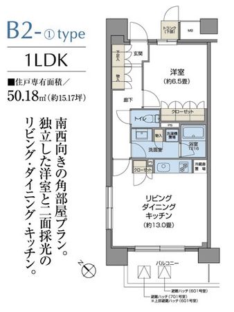 防犯カメラ♪24時間365日（管理員日勤＆ALSOK）対応のセキュリティシステム♪宅配ロッカー♪