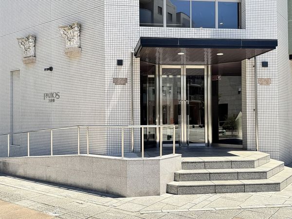 パティオス3番街 エントランス