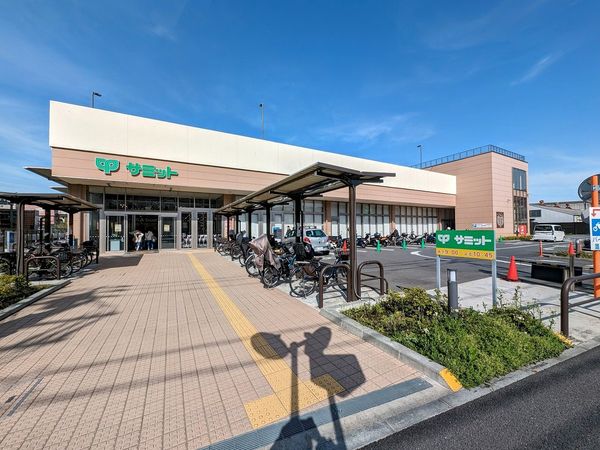 サミットストア上星川店（約440ｍ）