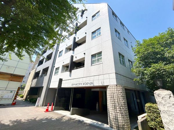 ダイナシティ高円寺 外観