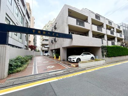 千光前ハイム 外観