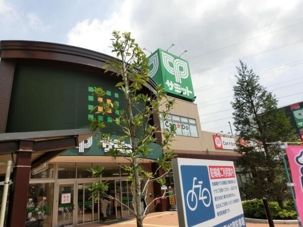 尻手3丁目戸建て 尻手駅前の複合施設（約600ｍ）