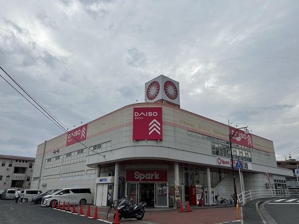 ヴィラ平林Ⅱ スパーク佐方店（約560ｍ）