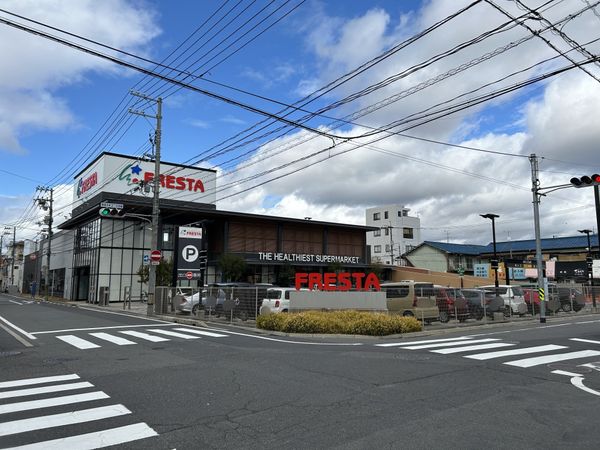 北岡ビル フレスタ東雲店（約100ｍ）