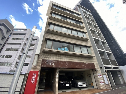 Fビル 建物外観