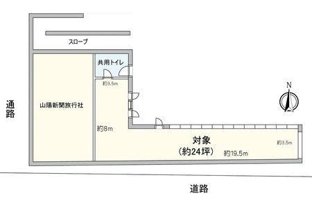 山陽新聞社1階店舗事務所 間取図(平面図)