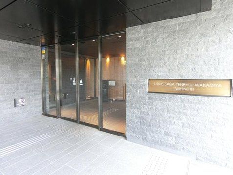 ライオンズ嵯峨天龍寺若宮 西の邸 エントランス