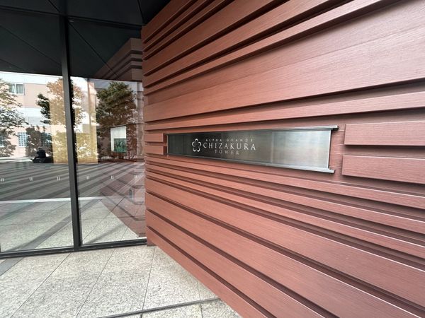 アルファグランデ千桜タワー エントランス