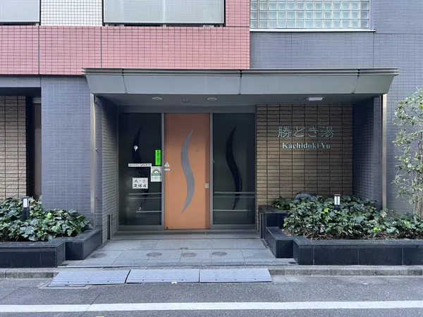 徒歩7分